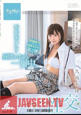 Studio SOD Create - I've Been Having Sex All Day Long With A Beautiful Young Girl In Uniform Since This Afternoon Rei Kuruki
