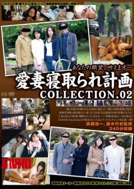 Beloved Wife Cuckold Plan COLLECTION.02