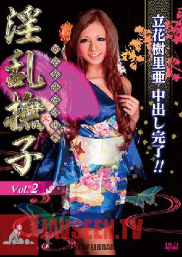 Studio Prestige Lovable Slut 2 - Juria Tachibana