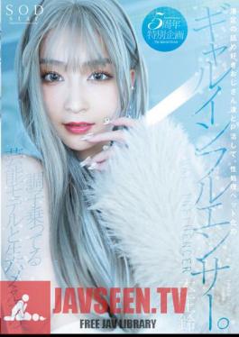 A Gyaru-influencer Who Works With Men Who Love Licking In Minato-ku And Turns Them Into Sex-processing Pets. Rin Honjo