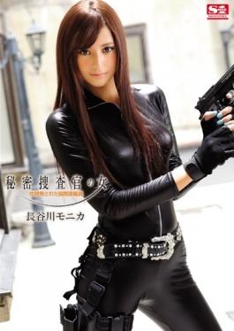 studio S1 NO.1 STYLE - International Intelligence Personnel Hasegawa Monica Has Been Develo