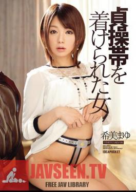 Mayu Nozomi Woman That Was Wearing A Chastity Belt