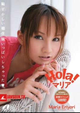 Hola! Maria Had The Full Experience First Eriyori Embarrassed Maria