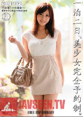 Studio Prestige Two Days One Night, Beautiful Girl By Appointment. 31