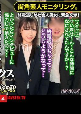 When A Married Woman Office Lady Is Alone With A Junior Employee At A Love Hotel, Will She Forget Her Husband And Have SEX For 100,000 Yen In One Shot!? - A female boss with a strong S spirit is squid many times by her subordinates and becomes a female! Forbidden affair sex that sprees with a large squirrel tide! Get a prize with a large amount of vaginal shot! Street corner amateur monitoring ... 
