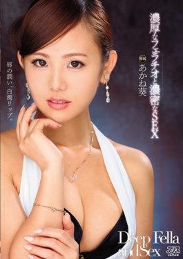 Rich Blowjob And Dense SEX Akane Aoi