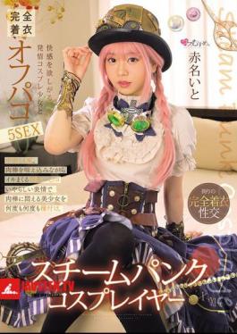Steampunk Cosplayer: 5 Fully Clothed Off-Paco Sex With A Horny Cosplay Girl Who Wants Pleasure, Ito Akana