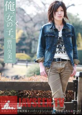 Me, Girl.19-year-old Kumi Minagawa