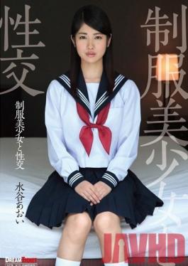 Studio Dream Ticket Sex With A Beautiful Young Girl In Uniform Aoi Mizutani