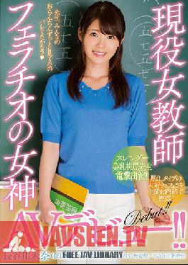 Studio MOODYZ - A Real-Life Female Teacher Blowjob Master Makes Her Divine AV Debut!! Mina Hasegawa (Not Her Real Name)