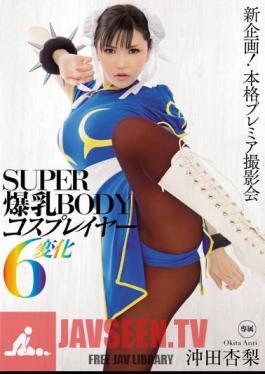 SUPER Tits BODY Cosplayers 6 Change Okita Anzunashi