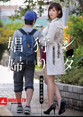 Shiatake Hunting Prostitute Mizuno Chaoyang