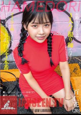 Three Gonzo Masters With Different Ages And Styles Are Fucking! Raw Serious Intercourse 3 Production Hyakujinka Reveals Private SEX
