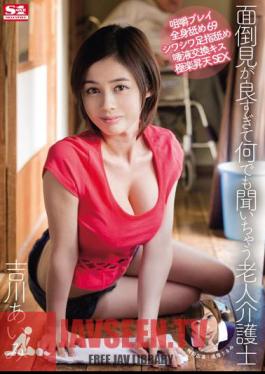 Elderly Caregiver Yoshikawa Would Hear Caring Is Too Good Anything Manami