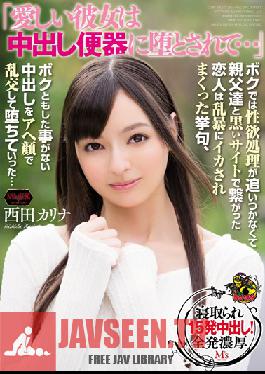 Studio M's Video Group My Beloved Girlfriend Became A Creampie Receptacle...Karina Nishida