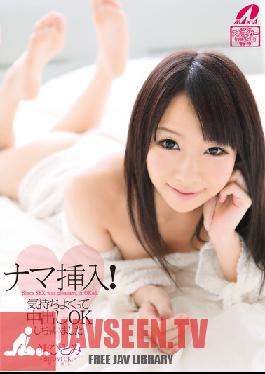 Bareback Penetration! It Felt So Good I Okayed A Creampie Hitomi Aki