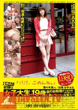 Studio Plum Hot Amateurs' First Time On Camera Sorry, Daddy.19 Year Old College Girl Midori Sasaki