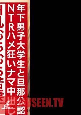 H Cup Colossal Nasty Mechashiko Beautiful Married Wife 30 Years Old. - A male college student 10 years younger and her husband official affair! Unequaled demon Ji Raw vaginal shot on the verge of fainting with a poendless piston! Thirty crazy bloom