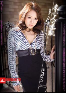 That Day's Widow Sister-in-law Was Committed ... Soft Fair Skin Of. Yuna Mizumoto