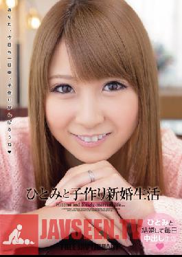 Studio Wanz Factory - Newly Wed Lifestyle, Trying to Get Hitomi Pregnant