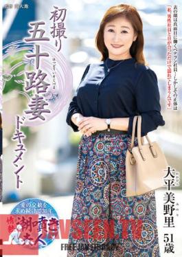 First Shooting Age Fifty Wife Document Minori Ohira