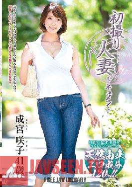 First Time Filming My Affair - Sakiko Narumiya