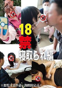 18 Forbidden Cuckold Edition