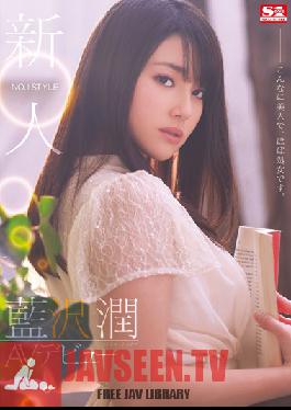 Studio S1 NO.1 Style No. 1 Style Newbie, Jun Aizawa's Porn Debut. She's This Hot, and Pretty Much a Virgin.