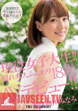 Studio MOODYZ Currently A College Girl ! Shy And Cute, Soft 18 Year Old Makes Her AV Debut ! Starring Minami Hatsukawa.