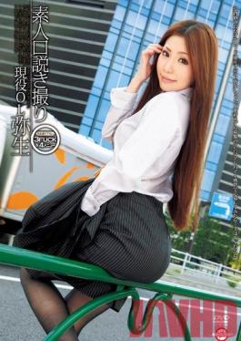 Studio Hayabusa Amateur Seduction Cam - Real Life Office Lady Yayoi