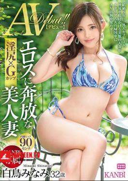 KANBi Exclusive Indecent Ass X G Cup Minami Shiratori's AV Debut!