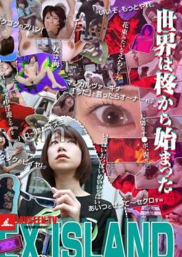 FANTASY SEX ISLAND Yuuki Hiiragi