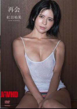 Title Undecided/Kureha Yumi
