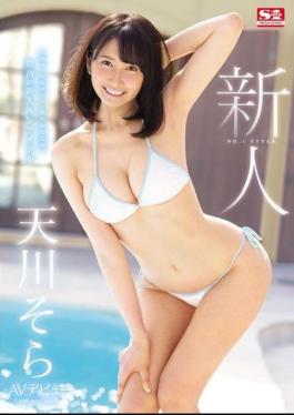 New Face NO.1 STYLE Sora Amakawa's Porn Debut