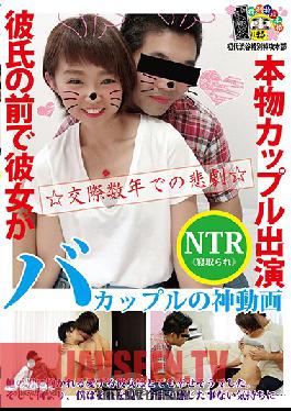 Studio MERCURY - Featuring Real Couples. In Front Of Their Boyfriends