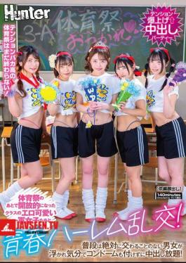After The Sports Festival, The Class's Sexy, Cute Girls Became Open-minded And Had A Youthful Harem Orgy! Men And Women Who Would Never Normally Interact With Each Other Are In A Euphoric Mood And Can Cum Inside Without A Condom!