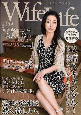 studio Sex Agent - WifeLife Vol.014 · 1973 Age At The Time Of SakiRyo Shiho's Will-shooting