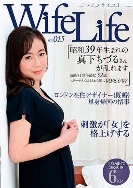 studio Sex Agent - WifeLife Vol.015 · Showa Chizuru's Just Below The 39-year Born Distorted