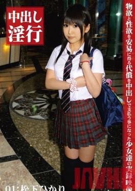 Studio Prestige No Pulling Out 01 Yukari Matsushita