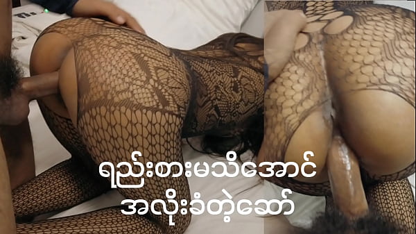 A Lao-Myanmar car that was caught by a boyfriend without knowing it