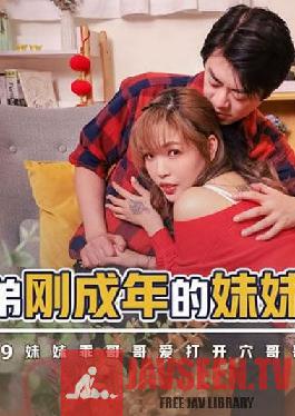 XSJKY-029