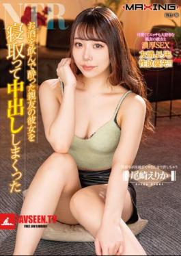 Erika Ozaki Who Cuckolded Her Best Friend's Girlfriend Who Was Drunk And Cummed Out