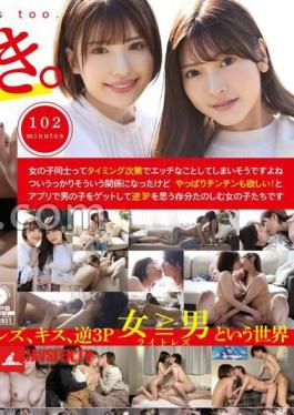 We Like Girls Too. Hazuki & Layla