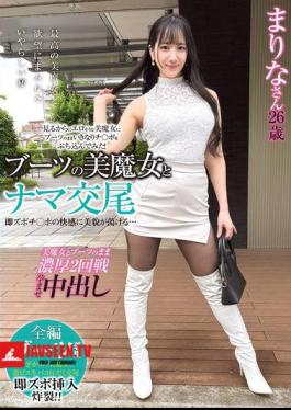 Raw Sex With A Beautiful Witch In Boots. Her Beauty Melts In The Pleasure Of A Quick Pounding... Marina, 26 Years Old, Nishio Marina