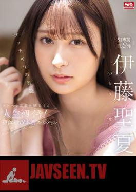 Butchigiri Beauty Seika Ito Life's First Orgasm To Prove A Perverted Real Face! First Experience 3 Production Special (Blu-ray Disc)