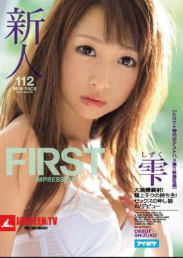 Rookie FIRST IMPRESSION 112 Spring Tide Explosion Injection!The Owner Of The Best Tech!Tesutohame Take Video Recording Of The Amateur Era Drop Sex My Name Daughter AV Debut