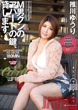 Studio Waap Entertainment Masochist Man Lends His Apartment Key Yuri Oshikawa