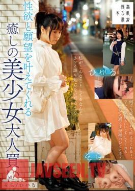 Sora/Hikaru, A Healing Beautiful Girl Who Will Fulfill Your Sexual Desires And Wishes For Adults