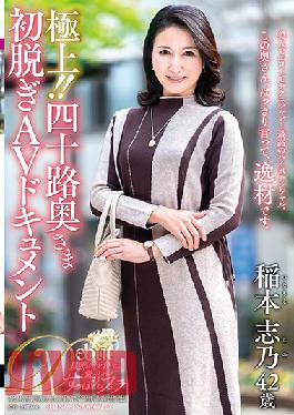 Incredible! Video Evidence Of Forty Something Married Woman Doing Porn For The First Time Shino Inamoto