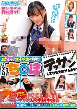 Super Cute School Girls Challenge! Would You Like To Draw A Jikuchi ?po?